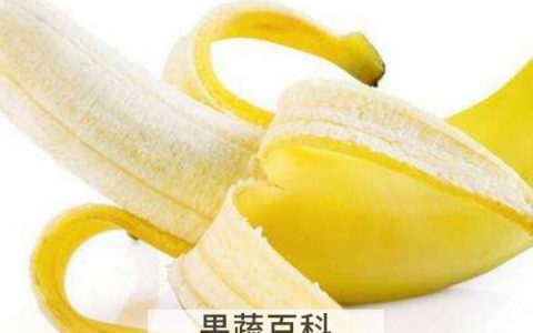 香蕉皮能吃吗 香蕉皮怎么吃