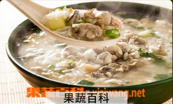 果蔬百科蚝仔肉碎粥的做法