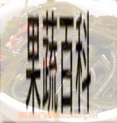 果蔬百科海带