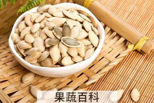 南瓜子