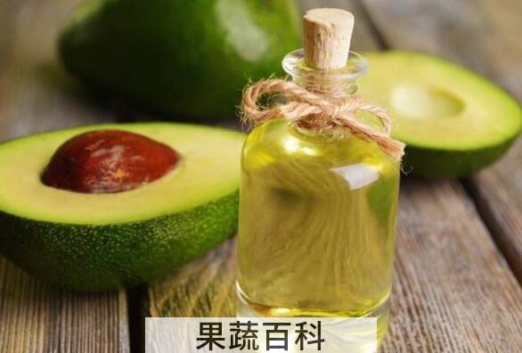 鳄梨油的功效与作用