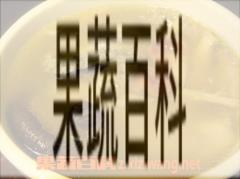 果蔬百科鲍鱼