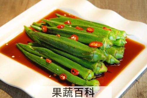 秋葵