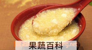 果蔬百科小米山药粥的做法