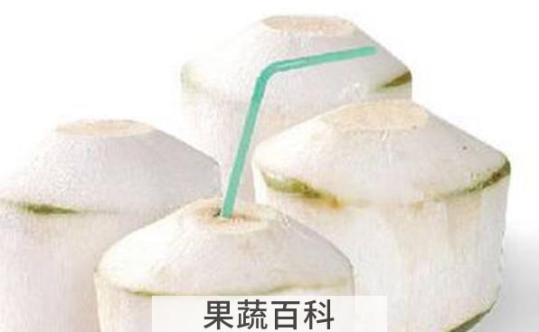 椰青汁的功效与作用 椰青汁什么颜色