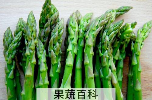 芦笋