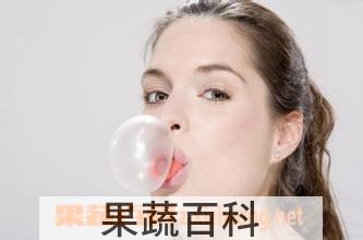 果蔬百科长期嚼口香糖有什么危害