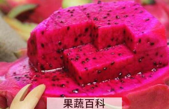 火龙果红心和白心区别