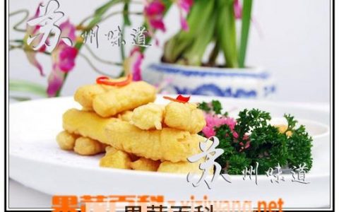 蛋黄鱼条的做法步骤