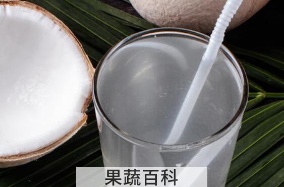 椰子水的禁忌与副作用