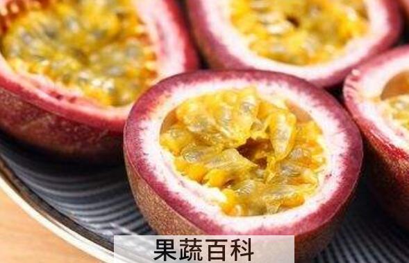 百香果怎么吃 吃百香果的好处