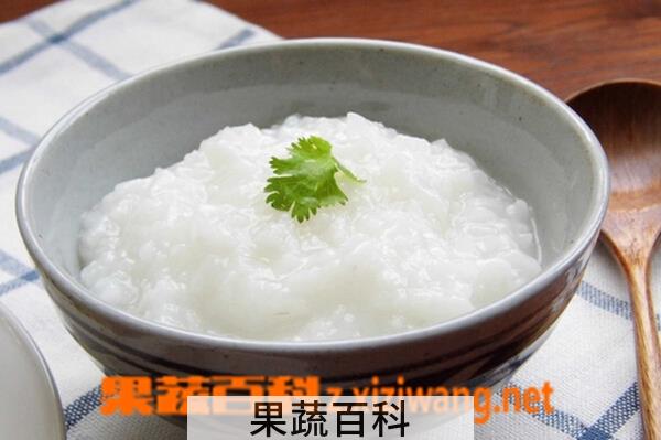 果蔬百科喝白粥减肥