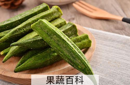 秋葵