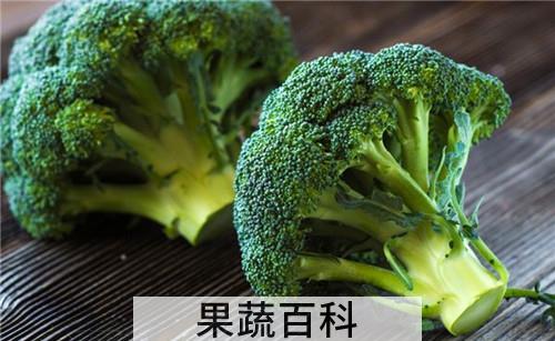 西兰花