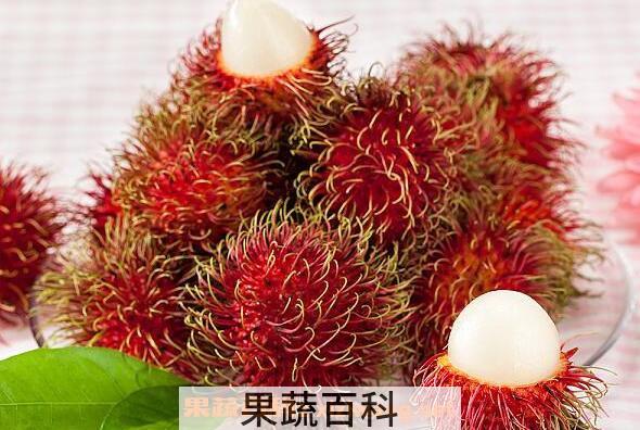 红毛丹怎么吃 红毛丹的食用方法