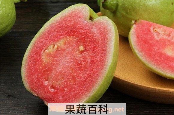 红心果