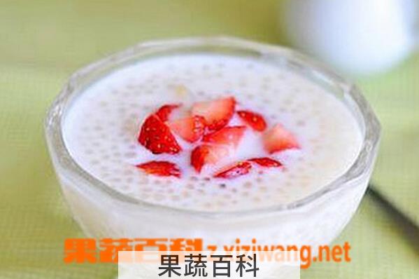 果蔬百科西米粥