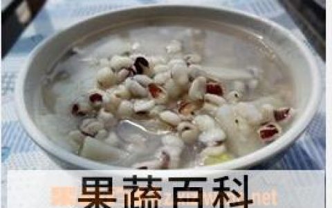 山药薏米芡实粥的材料和做法步骤图解