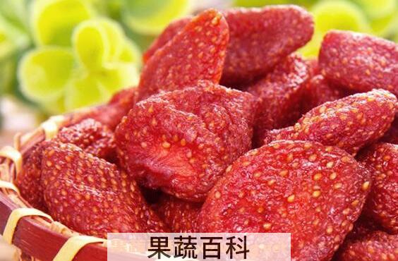 草莓干泡水喝的功效与作用