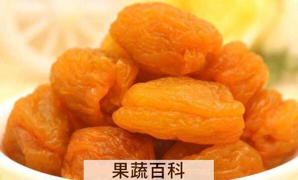 杏干的功效与作用