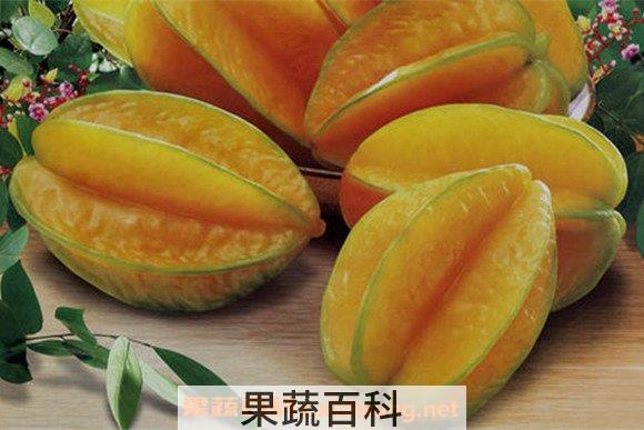 杨桃