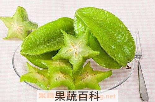 酸杨桃