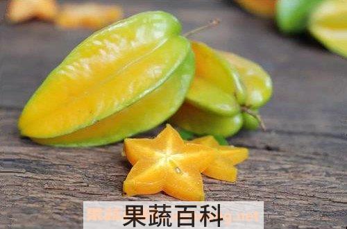 酸杨桃
