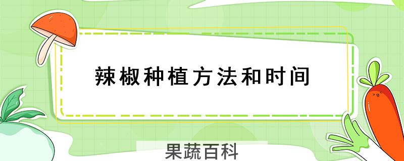 茭白可以生吃吗