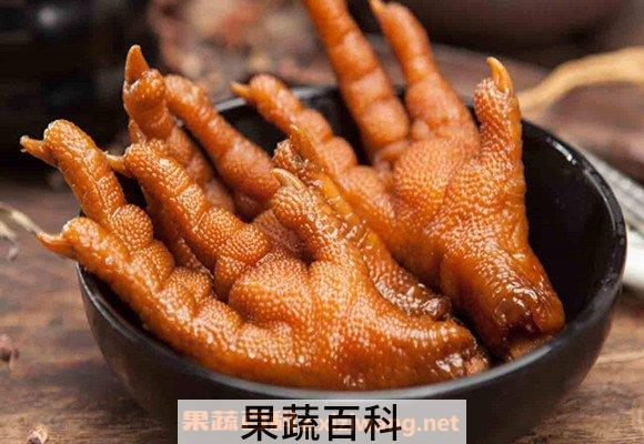 鸡爪子