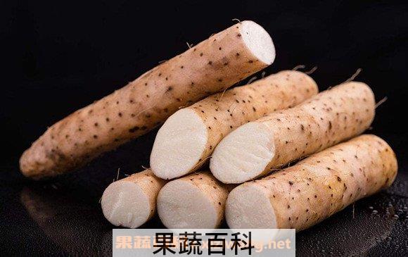山药