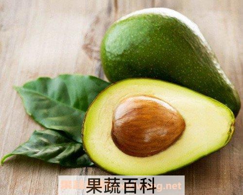 牛油果