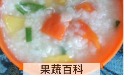 果蔬百科红薯胡萝卜粥