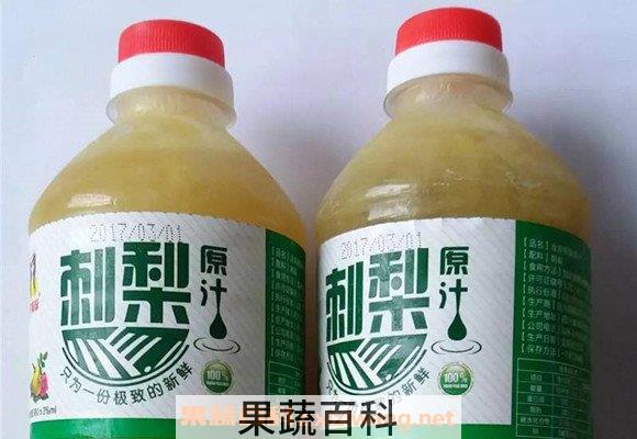 浓缩刺梨汁