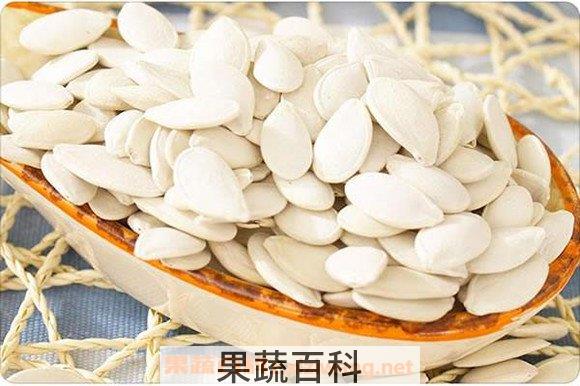 白瓜子