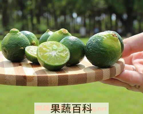 青金桔