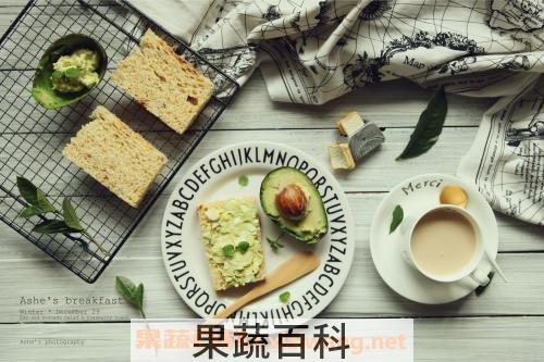 牛油果