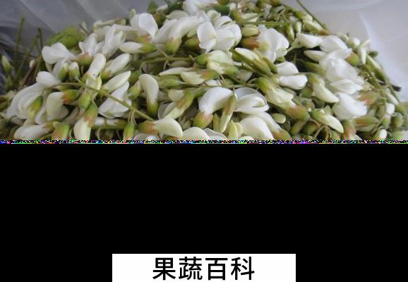 果蔬百科槐花怎么吃好