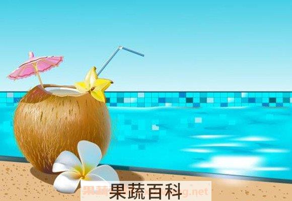 椰子汁