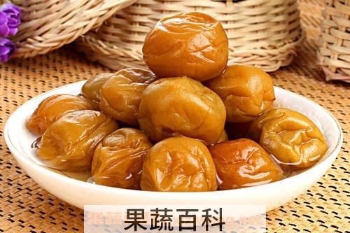腌梅子