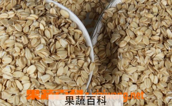 果蔬百科燕麦