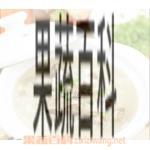 果蔬百科质朴猪杂粥