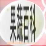 果蔬百科豌豆鸡肉菜粥