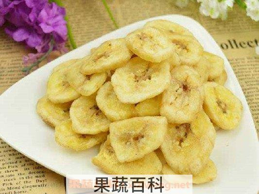 干香蕉片