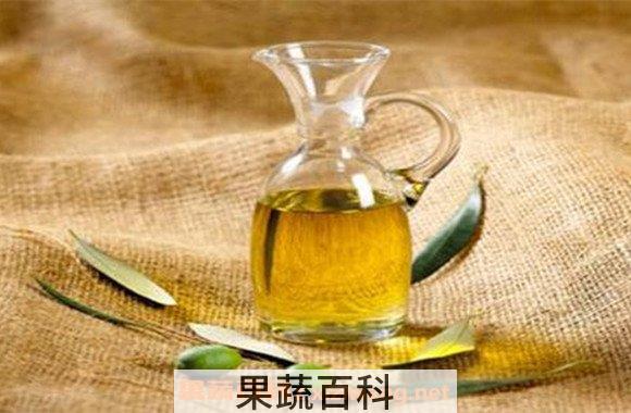 橄榄油