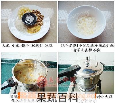 果蔬百科健脑核桃粥
