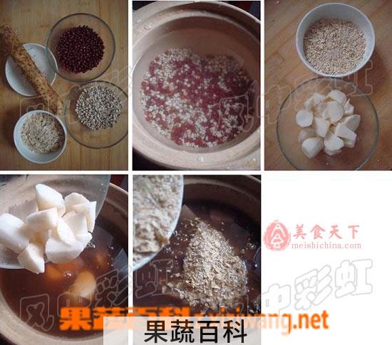 果蔬百科红豆山药粥