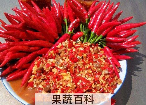 小米椒