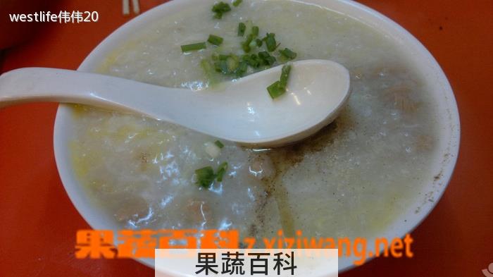 果蔬百科牛肉滑蛋粥