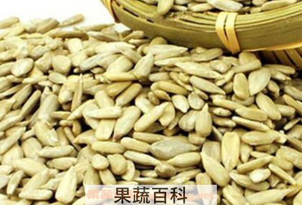 葵花籽的功效与作用 葵花籽的副作用