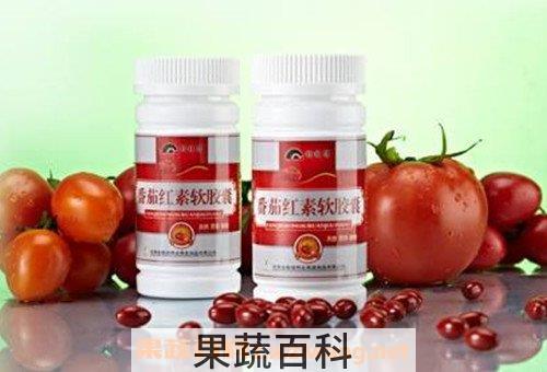 番茄红素